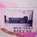 검배공원 이미지