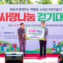 화승 이미지