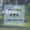 💎일본 동경 나리타 명문골프장 올포함[특가]💎⛳ 나리타노 모리CC ⛳ 이미지