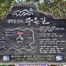무등산자락 무돌길 14길 광주천길 | 무등산자락 무돌길 광주 동구구간