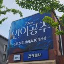 공주건어물 이미지
