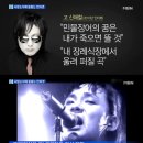 장어의꿈 이미지