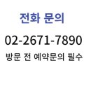 중국어는 처음이라.Ⅱ 이미지