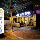 병영족발 이미지