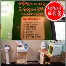 [마감] &#34;휴바디슬림&#34; 서울 신도림동, S라인과 꿀피부를 만들어주는 가우스테라피, 피부관리 체험단 모집!