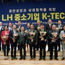 ㈜한국이엔지 이미지