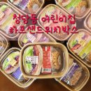 해링턴어린이집 | 천안 청당동 어린이집 행사단체샌드위치주문 // 메뉴는 반쪽샌드위치랑 천안수제오란다 도시락으로...