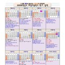 화창초등학교 이미지