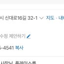 아싸살아있네