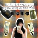 리즈약국 | 향친자시리즈6. 3~5만원대 스몰 럭셔리 선물 추천! 조말론/탬버린즈/사봉/몰튼브라운 솔직 비교...