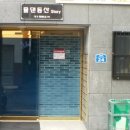 동산고시텔