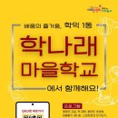 학익1동 이미지