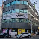 최재원피트니스 형곡중앙시장점 이미지