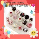 아이스크림스튜디오(주)