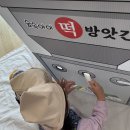 숲속방앗간 네이버블로그