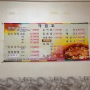 참좋은자리 이미지