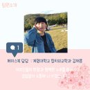 두온 이미지