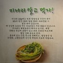짱가네꼼장군참숯구이 이미지
