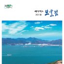 남해군장애인복지센터 이미지