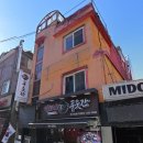 주식회사 롯데시티부동산중개법인 | 상암 롯데몰 호재! DMC역 초역세권 30억대 상업용 꼬마빌딩 매매