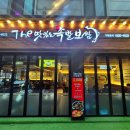 더맛있는족발보쌈수원천천점 이미지