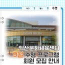 익산시 도시관리공단 익산문화체육센터 이미지