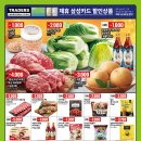 초이스리테일 5