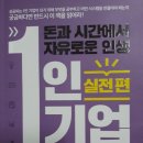카페 자유시간 이미지