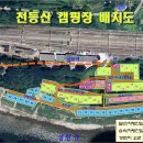 천등산캠핑장 이미지