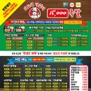 15000족발 세종나성점