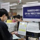 용봉동 행정복지센터 이미지