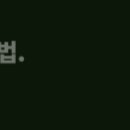 건축사사무소광림
