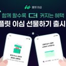베스핀글로벌주식회사 스타트업앤