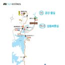 [걷기] 2023 바이고서 11차. 용담~안천. 12/16.. 이미지