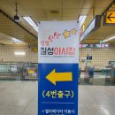 칠성자전거 | 새롭게 개장한 2025 칠성야시장 후기(운영요일 및 시간, 음식트럭 종류 등)