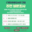 마동도서관 이미지