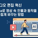 미래영상비디오 이미지