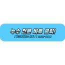 기산홈서비스