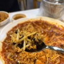 진성아구찜 한민점 이미지