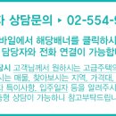 쌍룡초등학교병설유치원 이미지