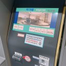 미가람스터디카페 - 장성군 영천로 145 | 광주 광산구 우산동 월곡동 "미가람스터디카페" 독서실 추천 후기
