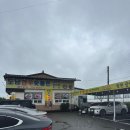 도남한우숯불촌 이미지