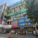 대명약국 | 범계 증명사진 잘 찍는 곳 | 범계사진관 우드비스튜디오 위치, 1:1 보정, 가격 총정리