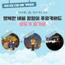 다함기획 이미지