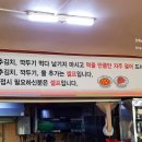 금천칼국수 이미지