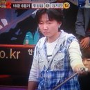 당구인 이미지