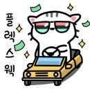 달루나캣츠 고양이전문 평택점 이미지