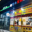 컴포즈커피용마루점