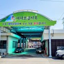 무풍시장(대덕산장터) 이미지