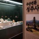 보령문화의전당 보령박물관 이미지